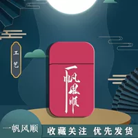 Получите плавную подарочную коробку