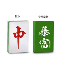 Красный [богатый] [подарочная коробка]