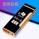 Черный [выиграть все азартные игры]