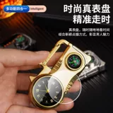 Креативные универсальные неоновые ветрозащитные часы, металлическая зажигалка, брелок