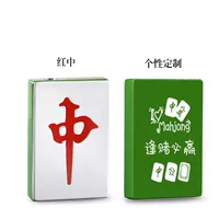 Красный [Победа в азартных играх] [Подарочная коробка]