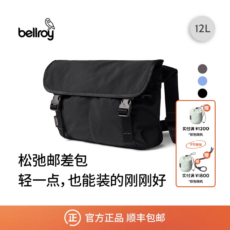 Bellroy Australia Cinch Messenger 12L Urban Casual Commuting Lightweight Crossbody Bag Messenger Bag