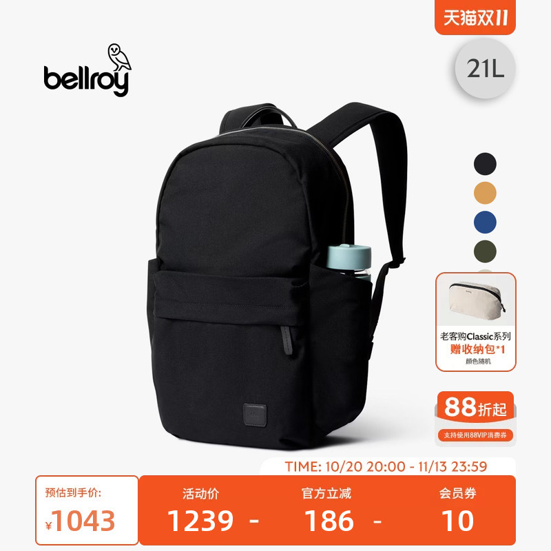 Double Eleven Bellroy Australia Classic Daypack 21L Commuting Backpack Laptop Bag Double Eleven Bellroy Australia Classic Daypack 21L Commuting Backpack Laptop Bag