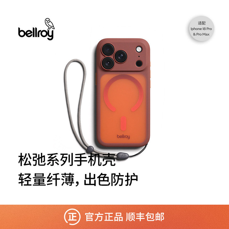 New Bellroy Australia Cinch Apple Iphone18 Pro/Pro Max Apple Phone Case New Bellroy Australia Cinch Apple Iphone18 Pro/Pro Max Apple Phone Case
