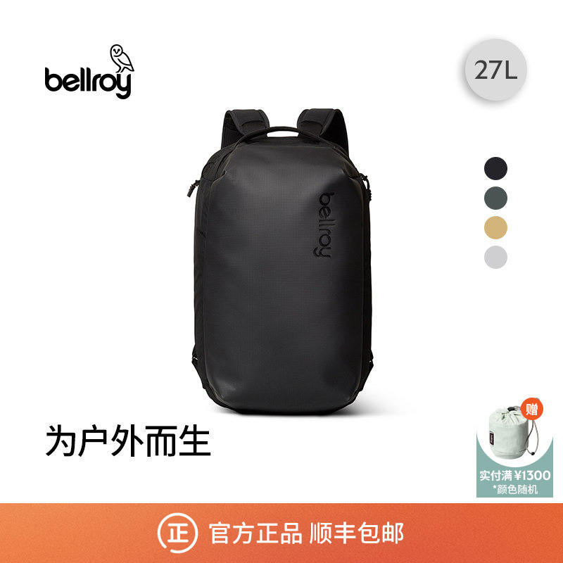 New Bellroy Australia Venture Grab Pack Outdoor Hiking and Mountaineering Travel Backpack New Bellroy Australia Venture Grab Pack Outdoor Hiking and Mountaineering Travel Backpack
