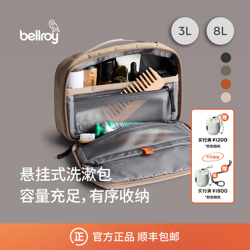Bellroy Australia Hanging Toiletry Kit Lightweight Hanging Toiletry Storage Bag Portable Travel Bellroy Australia Hanging Toiletry Kit Lightweight Hanging Toiletry Storage Bag Portable Travel