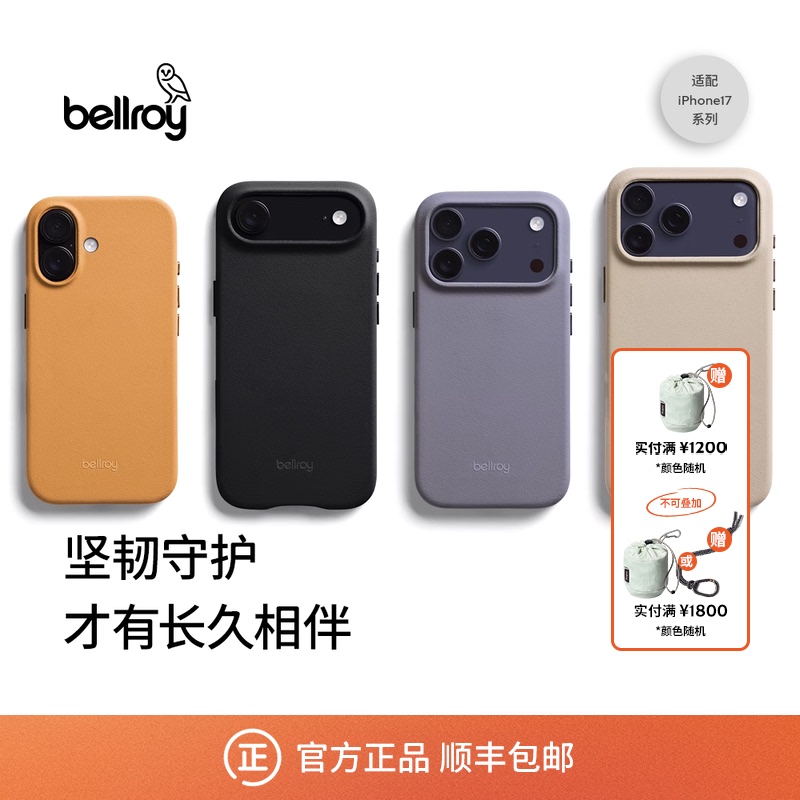 Bellroy Australia Phone Case革革新皮Innovera ™ Apple Phone Case Iphone17