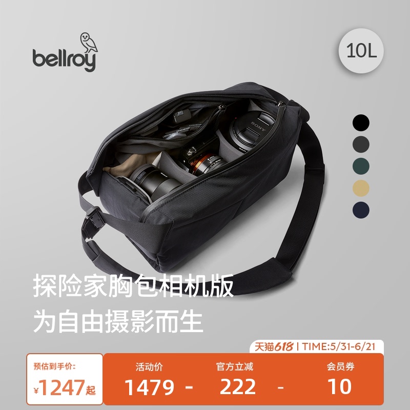 [Celebrity Style] Bellroy Australia Venture Sling 10L Action Camera Bag Cycling Crossbody Bag
