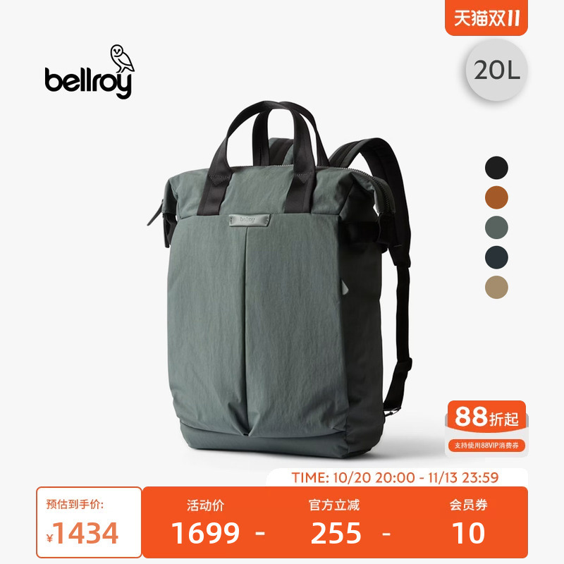 Double Eleven Bellroy Australia Tokyo Totepack 20L Commuting Tote Backpack Laptop Bag