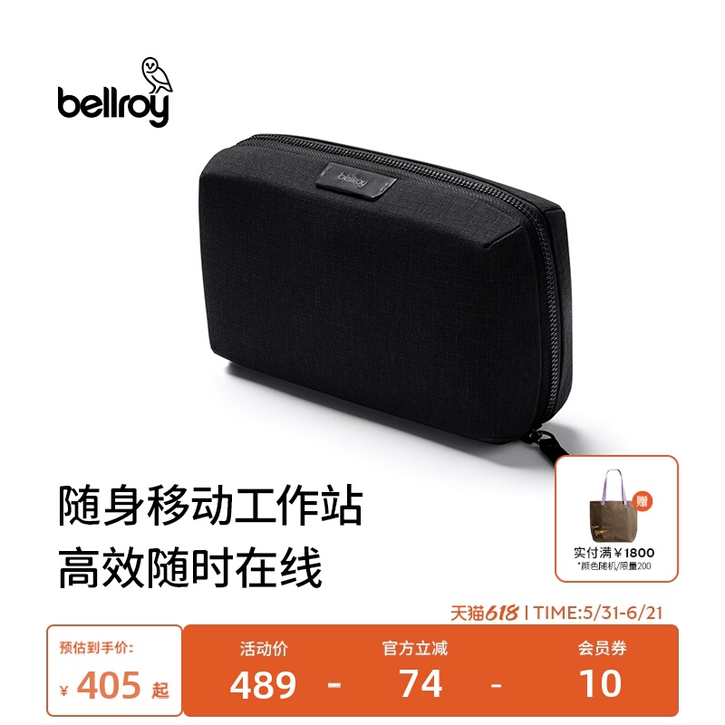Father's Day Gift Bellroy Australia Tech Kit Data Cable Storage Multifunctional Digital Camera Bag