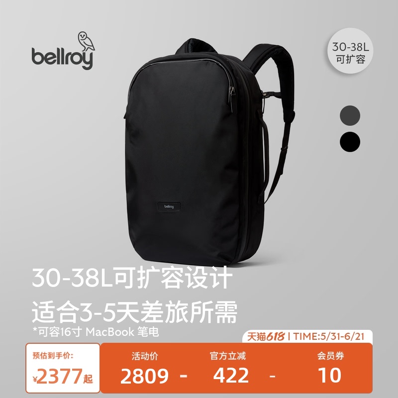 Bellroy Australia Transit Travel Pack Pro Outdoor Business Travel Rfid Backpack Computer Bag Bellroy Australia Transit Travel Pack Pro Outdoor Business Travel Rfid Backpack Computer Bag