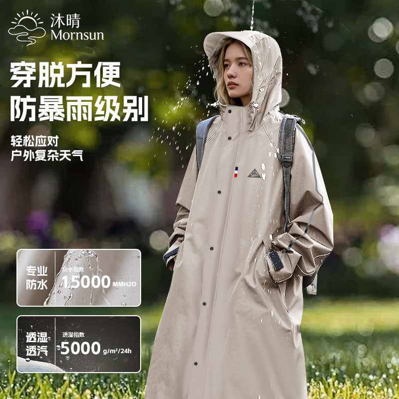 German Long Raincoat Full-Body Storm-Proof Oversized Thickened with Sleeves for Men's Cycling and Electric Bike Use, Integrated Hiking Rain Poncho