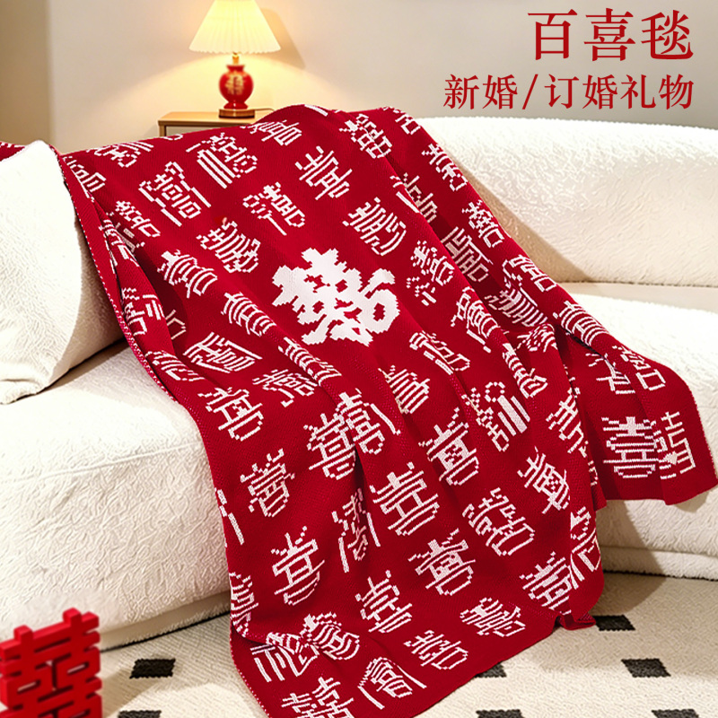 Wedding Gift for the Bride, Newlyweds, Best Friends, Sisters, Newly Married or Engaged Couples, Practical, High-End, Special and Meaningful, Baisixi Blanket