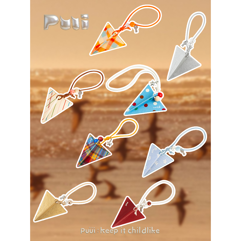 Puui Original Paper Airplane Bag Pendant, Cute and Creative Graduation Gift, Car Hanging Ornament, Backpack Keychain, Ins Style Puui Original Paper Airplane Bag Pendant, Cute and Creative Graduation Gift, Car Hanging Ornament, Backpack Keychain, Ins Style