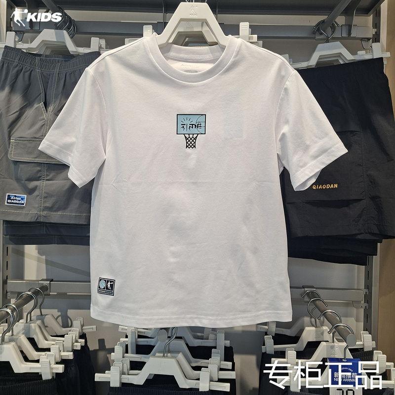Jordan Kidsren's Boys' Basketball Short-Sleeved T-Shirt 2026 Autum New Style Loose and Comfortable Round Neck Cool and Antibacterial Jordan Kidsren's Boys' Basketball Short-Sleeved T-Shirt 2026 Autum New Style Loose and Comfortable Round Neck Cool and Antibacterial