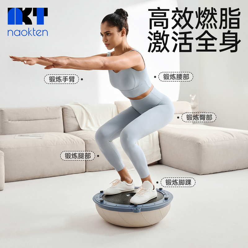 Balance Wave Speed Ball, Half-Round Ball, Running Ball, Wave Ball, Sports Fat-Burning Physical Training, Yoga Ball, Fitness Equipment