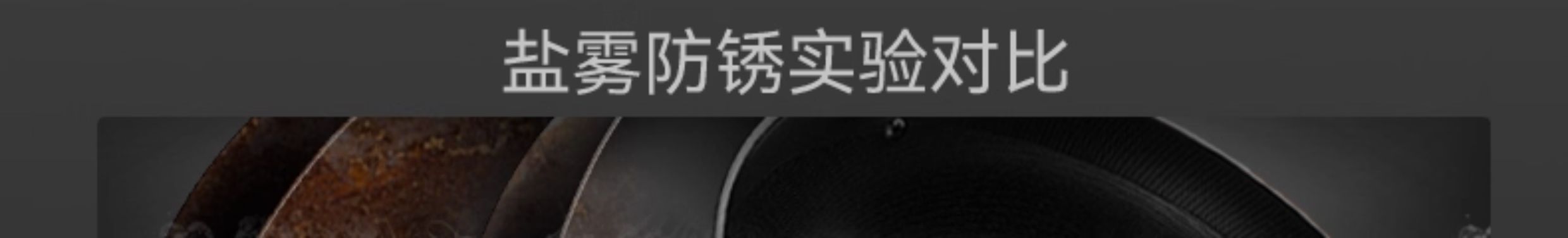 安享好物 安享A级炒锅-中康有钛 仿生铁锅  