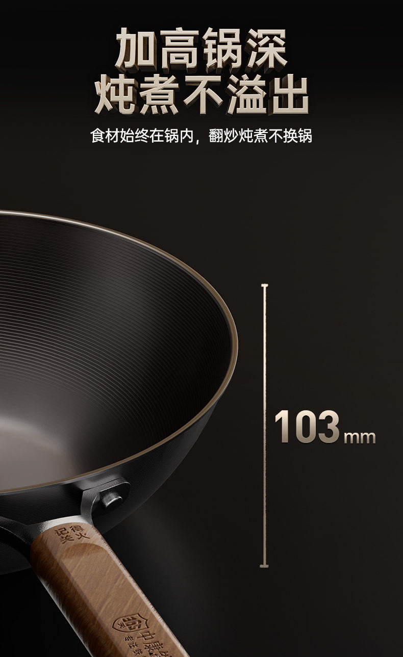 安享好物 安享S级炒锅-中康第四代 深氮铁锅 国标 