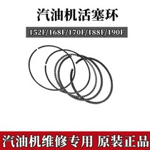 Gasoline engine accessories 152F154F168F170F173F188F190F192 piston ring water pump micro tillage machine