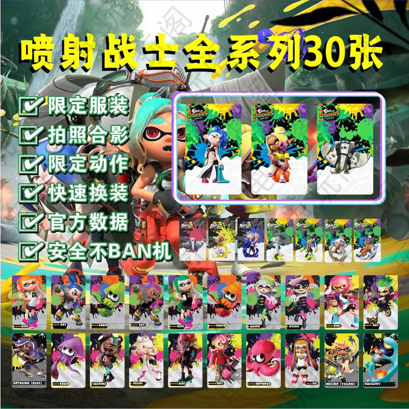Splatoon 3 Amiibo Kasprall Limited Edition Costume 3Rd Generation Universal Splatoon Nfc Linkage Card Splatoon 3 Amiibo Kasprall Limited Edition Costume 3Rd Generation Universal Splatoon Nfc Linkage Card