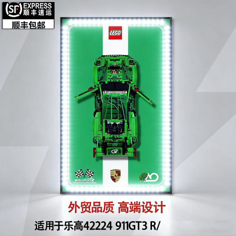 2026 Is Suitable for Lego 42224 Porsche 911 Gt3R Green Dinosaur Sports Car Wall-Mounted Photo Frame Building Block Car