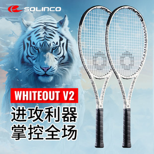 Solinco Sholinko TENCE REPERTOUT V2 White Borts Codion нь нүүрстөрөгчийн хэв маяг, эмэгтэйчүүдийн мэргэжлийн ганц бие дайралт