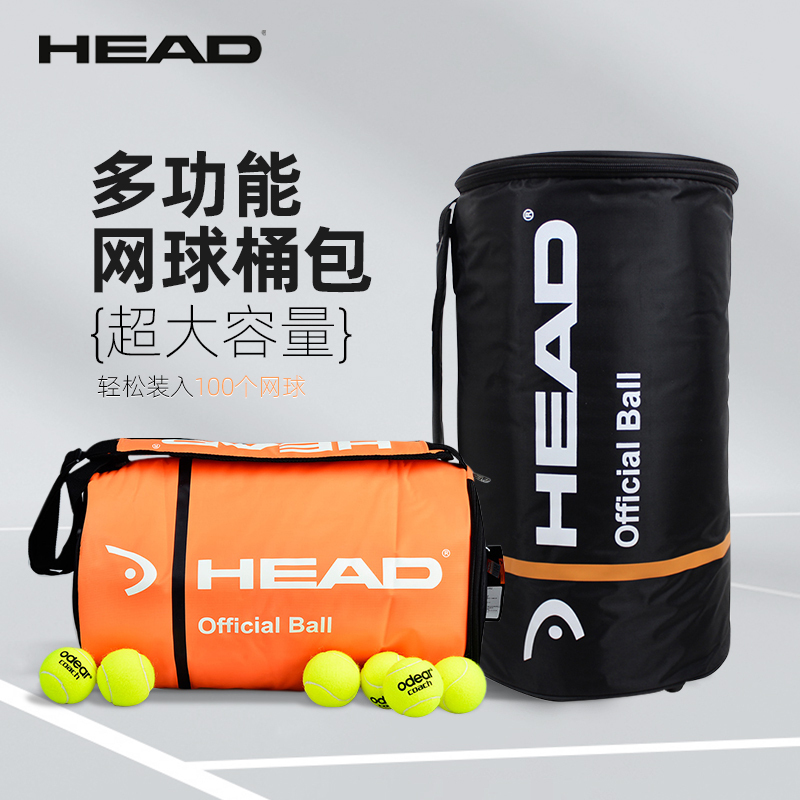 Head Tennis Canister Bag Single Shoulder Bag Thickened Travel Backpack Waterproof with Insulation Layer 100-Ball Canister Bag