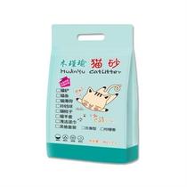 Professional maple skateboard sandpaper longboard dance board double rocker non-slip sandpaper size fish board waterproof frosted sticker