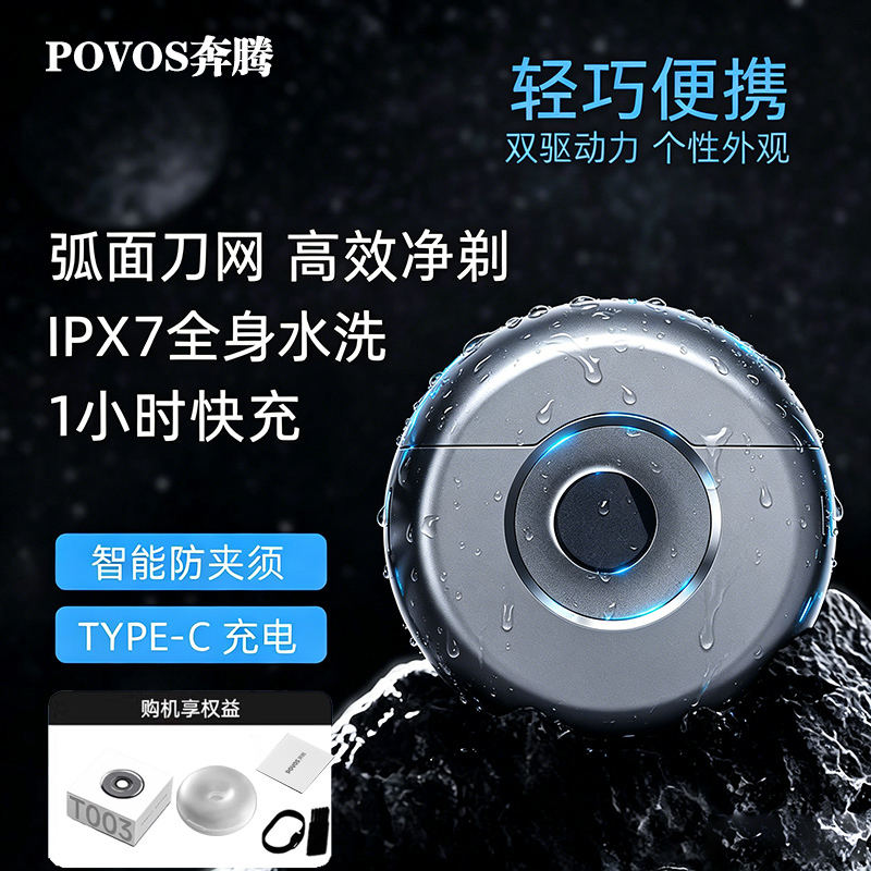 Pentium Genuine Electric Shaver with Dual Floating Blades, Fully Washable, Mini Portable Razor