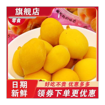 Childhood snacks choke peach happy crispy peach cool peach peach people like peach yellow peach preserves preserved fruit kiwi