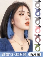 Купить один бесплатный два -сглаживающий ухой для волос градиент для волос и короткие волосы длинные волосы длинные волосы цветные волосы, соответствующие волосам, волосы