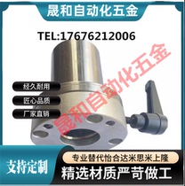 Replacement of MISUMI clamping handle linear bearing LHRC LHRCW LHRLC LHRLCW16 20 25 30
