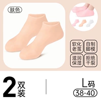 Обновление толще [кожа 2 двойной ✅L ✅L] подходит для 38-40 футов кода