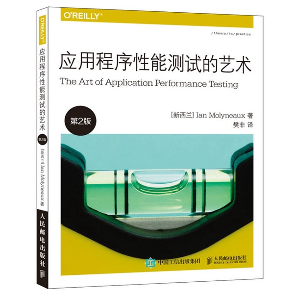Authentic 90% New Book | the Art of Application Performance Testing - 2Nd Edition by Ian Molyneaux; People's Posts and Telecommunications Publishing House; 9787115414540; Written by Ian Molyneaux (New Zealand); Fan Fei Authentic 90% New Book | the Art of Application Performance Testing - 2Nd Edition by Ian Molyneaux; People's Posts and Telecommunications Publishing House; 9787115414540; Written by Ian Molyneaux (New Zealand); Fan Fei