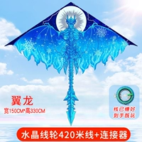Big Pterosaur Blue Crystal Wheel 420 -метров
