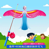 «Холодное сердце», 60м