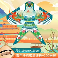 Шины, 1.6м, 100м