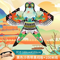 Шины, 1.6м, 100м