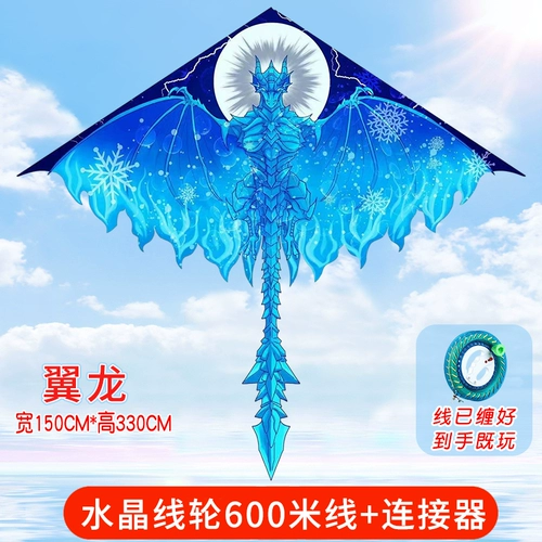 Динозавр, воздушный змей, птерозавр, коллекция 2023, популярно в интернете