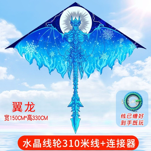 Динозавр, воздушный змей, птерозавр, коллекция 2023, популярно в интернете