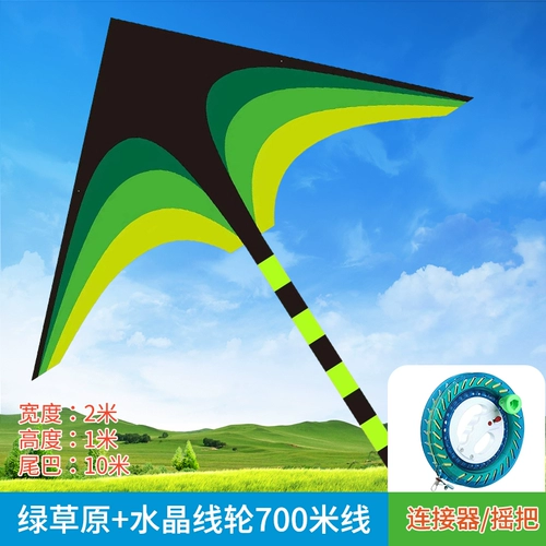 Воздушный змей для взрослых, 2.8м, 2024 года, новая коллекция