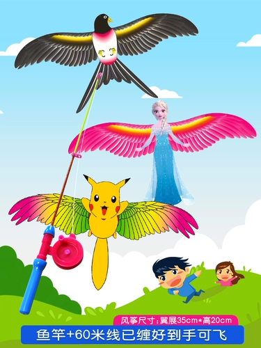 Ultra, воздушный змей, Ультрамен Тига, коллекция 2023, «Холодное сердце»