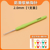 [Подробный стиль] мягкая ручка 2 мм отдельная часть (купить 𧹒 2 получить 1 бесплатно) Получить кнопку Mark + Pin