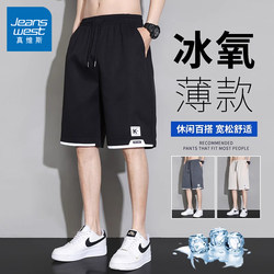 Jeanswest Summer Thin Casual shorts Men Loose 2025 New arrival Fake Two-Piece Sports Pants Ice Silk Pants