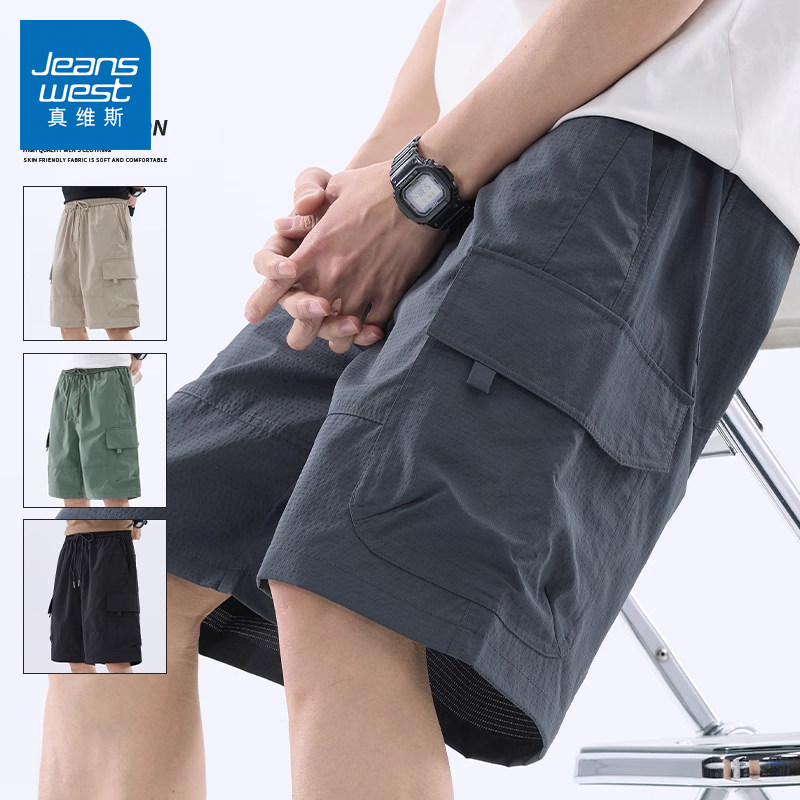 Мужские летние тонкие и быстросохнущие шорты Zhenvis ice silk tooling, новинка 2025 года, свободные брюки с пятью точками наклона, мужские