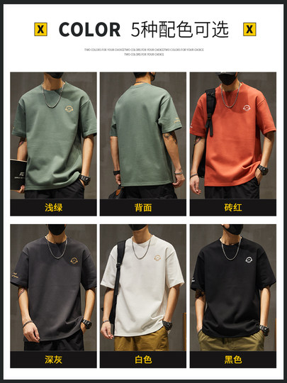 Jeanswest-Camiseta de manga corta de peso pesado para hombre, camiseta holgada fina de talla grande, camiseta de media manga con cuello redondo a la moda, 260gt