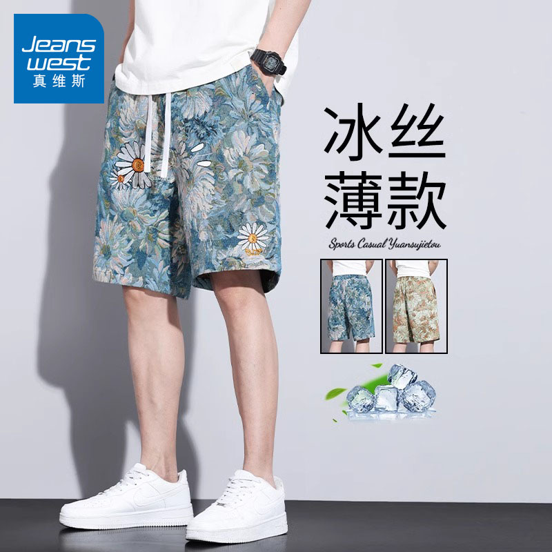 Jeanswest Men's Ice Silk Shorts Summer Thin Casual Beach Floral Shorts 2026 Summer Loose Large Size Mid-Length Shorts Jeanswest Men's Ice Silk Shorts Summer Thin Casual Beach Floral Shorts 2026 Summer Loose Large Size Mid-Length Shorts