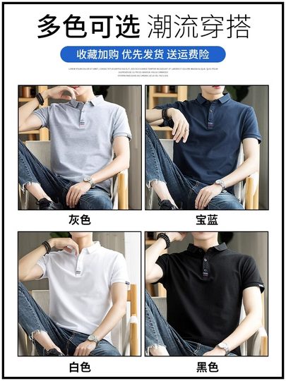 Jeanswest Pure Cotton Polo Shirt Men's Short-Sleeved T-Shirt 2025 New Summer Thin Business Casual Lapel Shirt