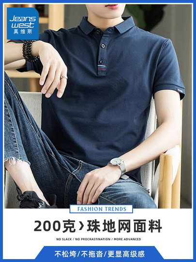 Jeanswest Pure Cotton Polo Shirt Men's Short-Sleeved T-Shirt 2025 New Summer Thin Business Casual Lapel Shirt