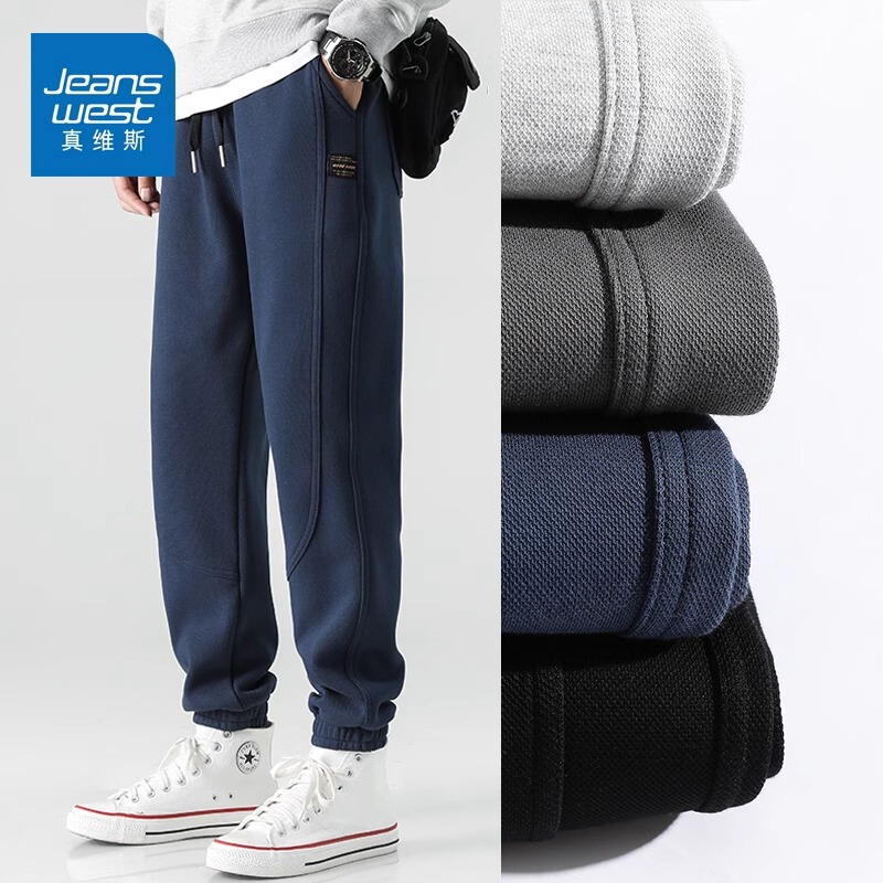 Jeanswest Spring and Autumn Casual Pants for Men, Loose Fit Jogger Sweatpants, Men's Summer 2026 New Style Long Pants